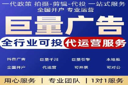 百度信息流开户案例：从无到有